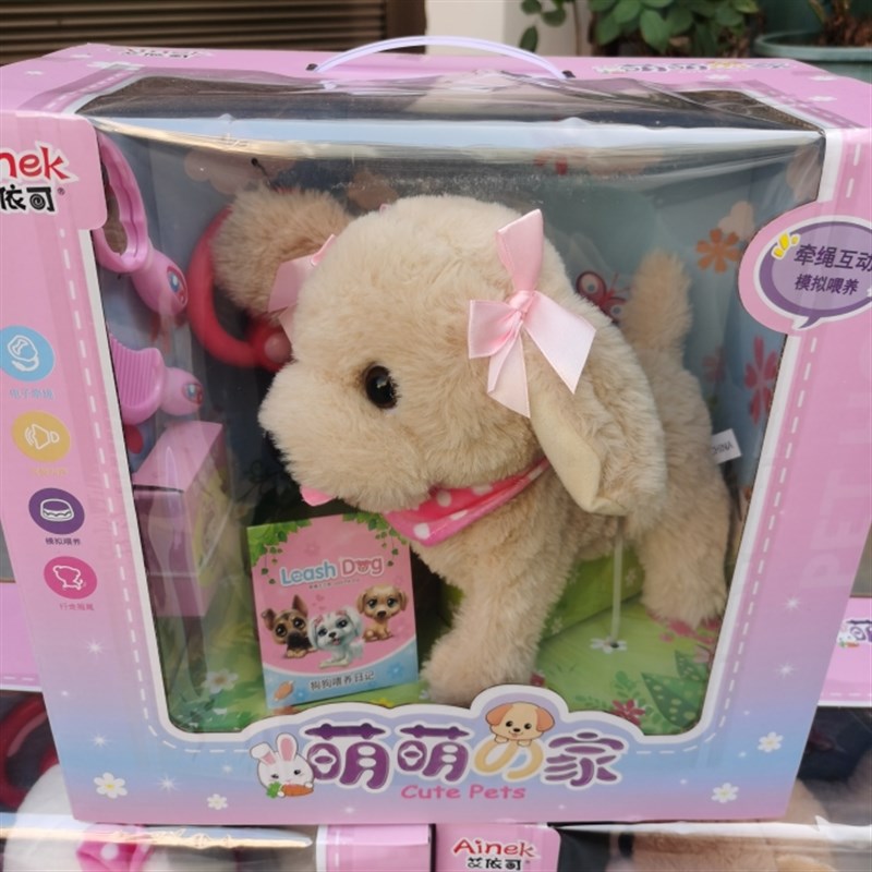 牵绳小狗毛绒童具小兔礼仿真电动走路女孩宠物儿玩子物玩偶