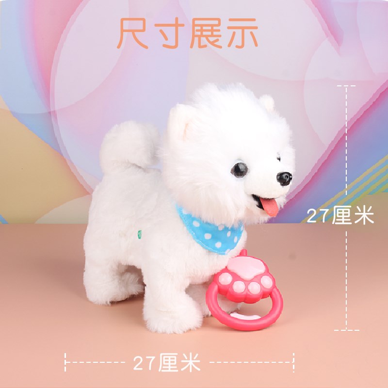 仿真吐舌舔舔狗儿动电童毛绒玩具器狗走路会叫会唱歌机狗狗会说话
