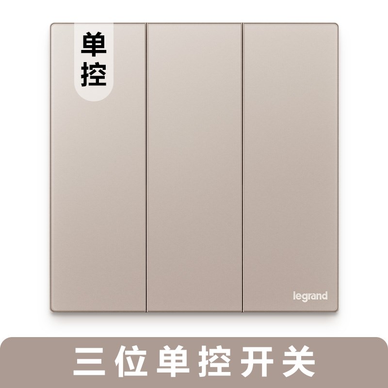罗8朗格6型浅央五壁开关插座面板多孔全屋家用插板5孔墙孔玫金玉
