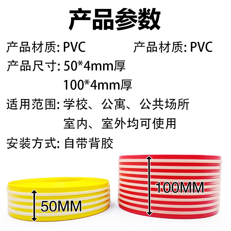 楼梯踏步垫防滑垫自外室外pvc条户粘幼地园室内夜光塑胶台阶儿贴