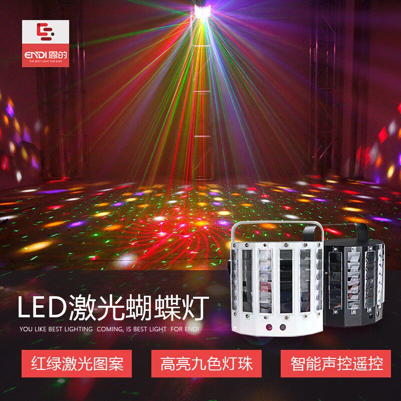 恩的ktv闪光灯七彩灯房间酒吧灯led声控蝴蝶灯镭射激光灯舞台灯光