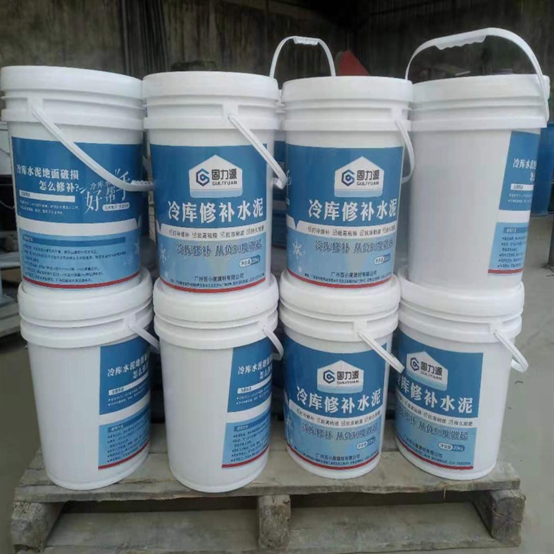 冷库修补水泥涂料填水地面 抗寒充补 快速修泥胶抗冻混凝土 20KG