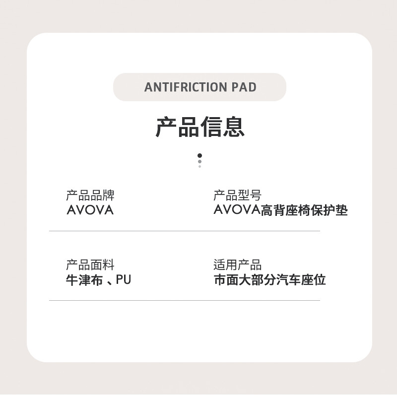 儿童安全座椅防磨垫isofix通用适用加厚汽车防滑垫保护垫