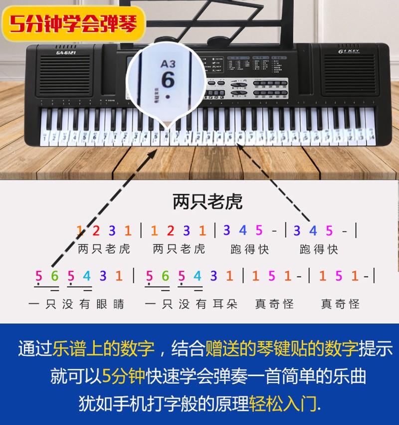 儿童电子琴61键儿童初学者多功能教学电子钢琴宝宝音乐玩具带话筒