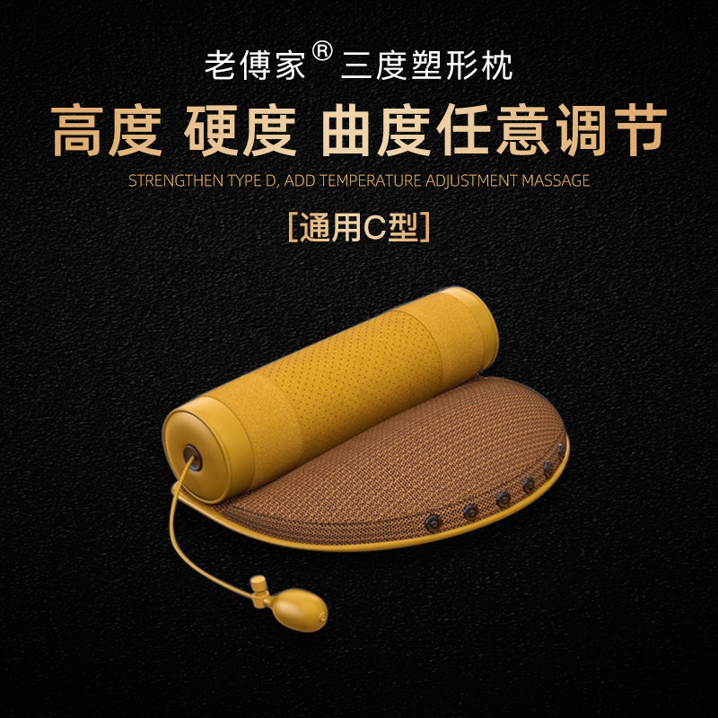 三度塑形调息枕颈椎麦头荞枕壳用绒枕睡觉专艾单人枕头