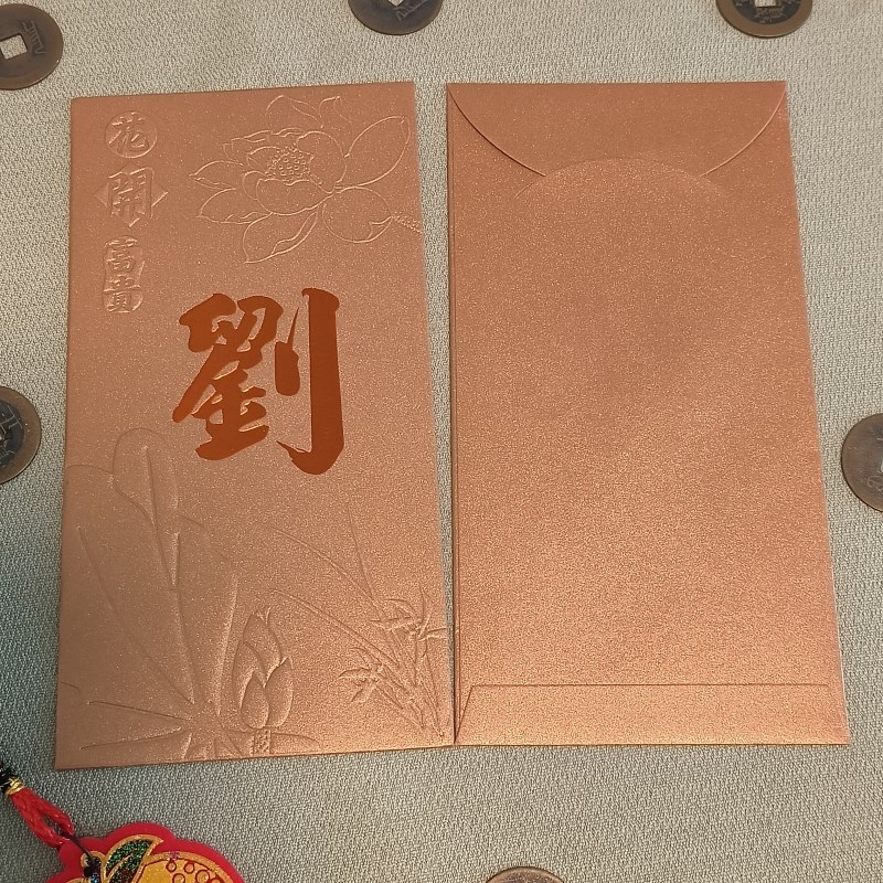 14年老店港版高档利是封姓氏定制大号千元土豪金新款红包压岁50个