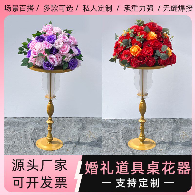 新款铁艺婚庆道具桌花器摆件婚礼堂桌子装饰路引架子定制烛台花架