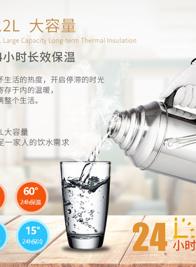 不锈钢保温壶热水瓶家用塑料暖瓶开水瓶外壳普通茶瓶暖壶保温瓶