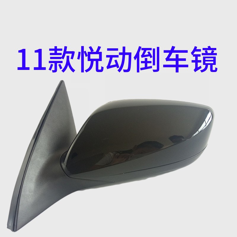 适用于现代11-16款悦动后视镜总成新款悦动反光镜烤漆带灯倒车镜