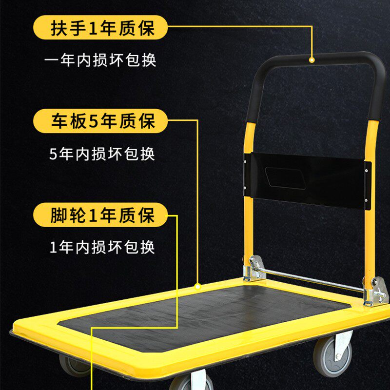 折叠手推车静音办公家用厚推车便携车板平加小四轮钢板搬运车拉货