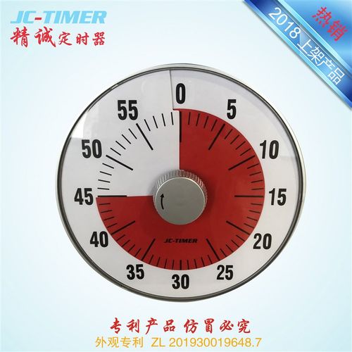 静音定时器闹铃计时器闹钟学生学习做题时间管理器教室办公