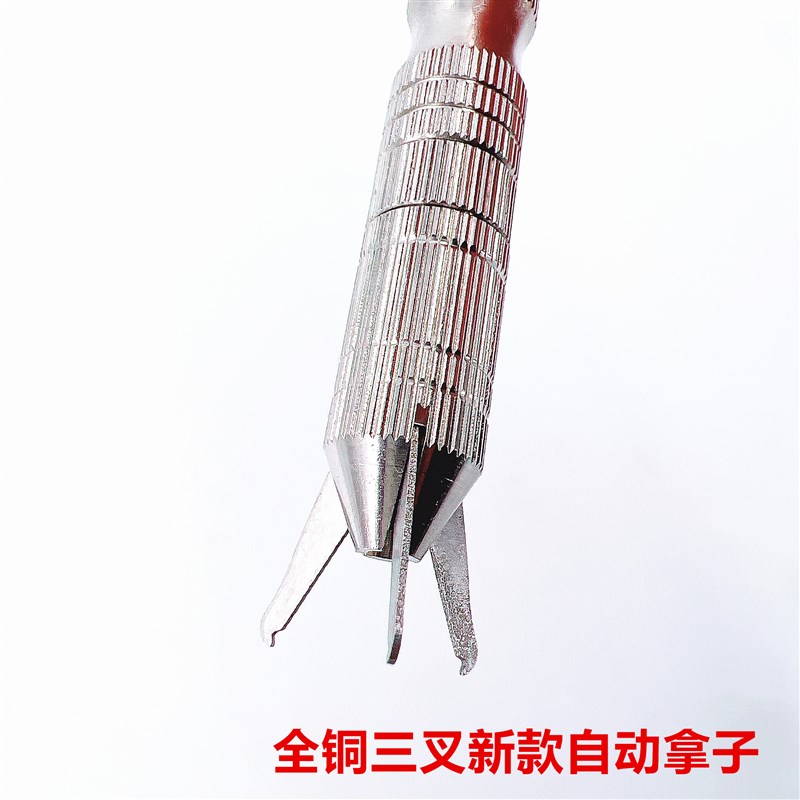 修表工具 三叉自动拿子固定夹取全摆 机械表机芯夹持摆轮修理游丝