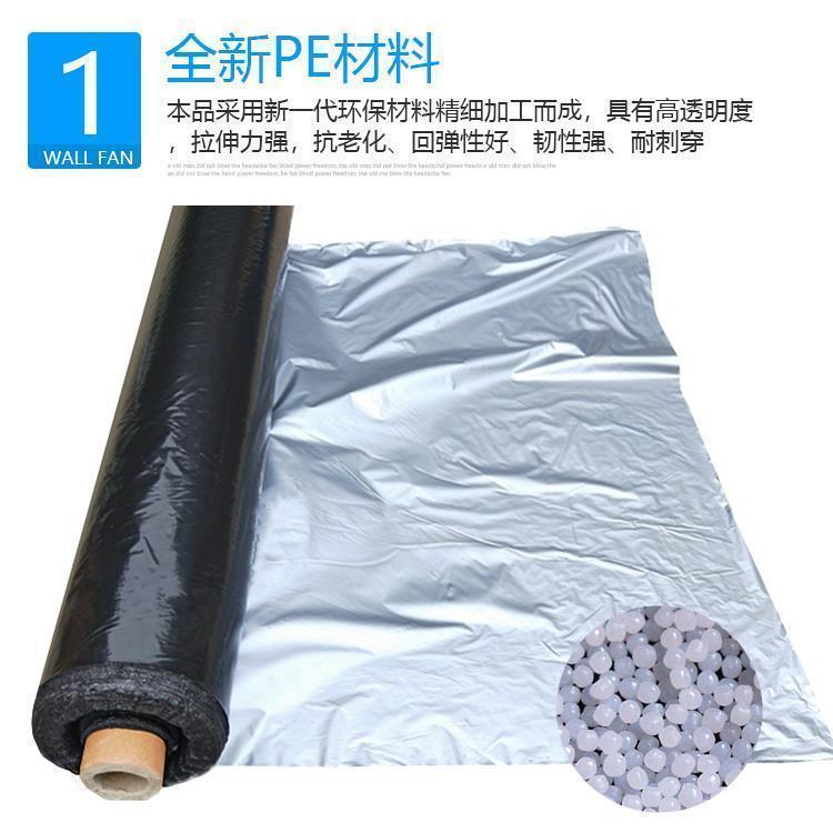 银黑双色地膜加厚膜水白膜黑膜反光地膜覆盖除草保湿塑农薄防料用