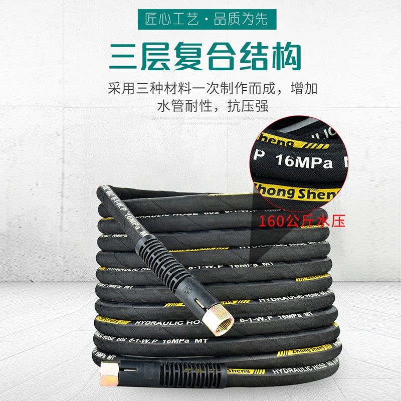 家用洗车机水管高压防爆管 包布钢丝管软管商用超高压清洗机水管