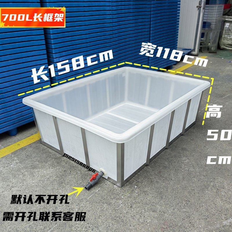 镀锌铁牛料养箱框架大型水鱼框架塑筋桶方箱带框架装储水槽浸泡箱