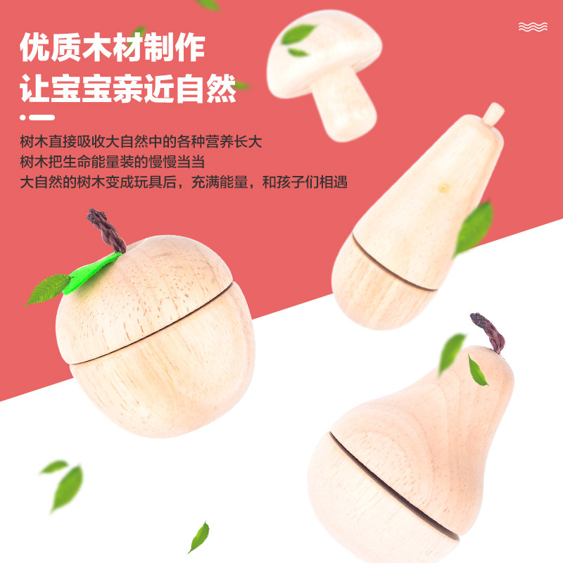 儿童水果切切乐玩具男孩女孩厨蔬切蔬菜披萨过家家黏房款果贴套装