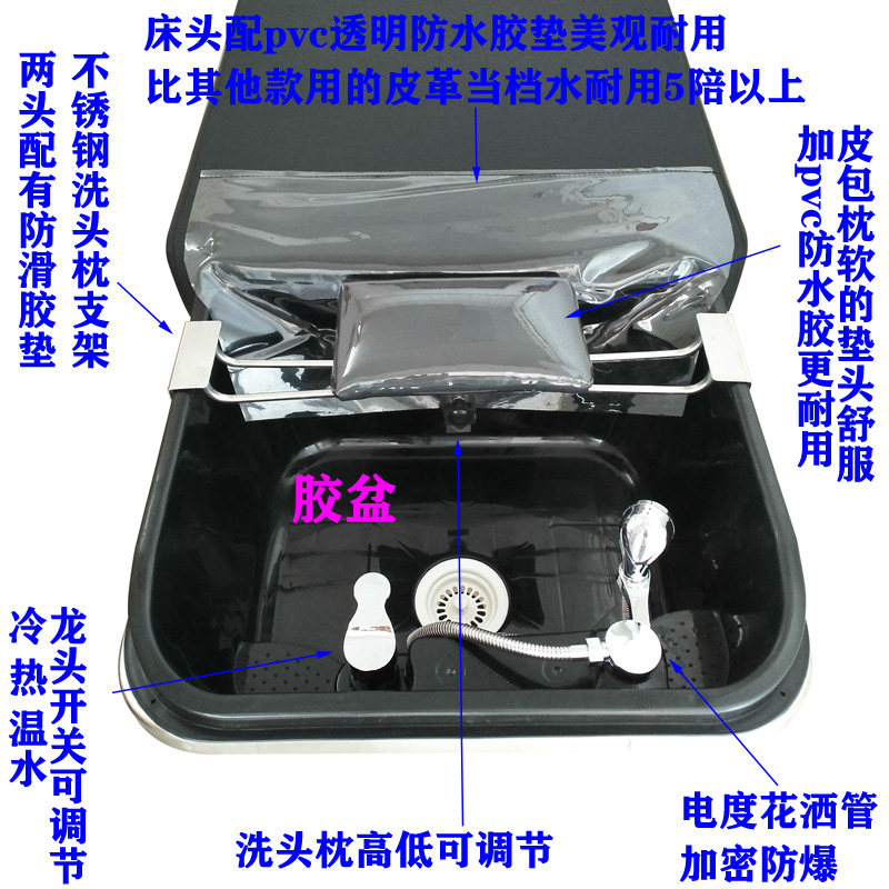 沙热全躺泰式洗头床头枕发廊美发架理发冲水床按摩不锈钢店龙水器