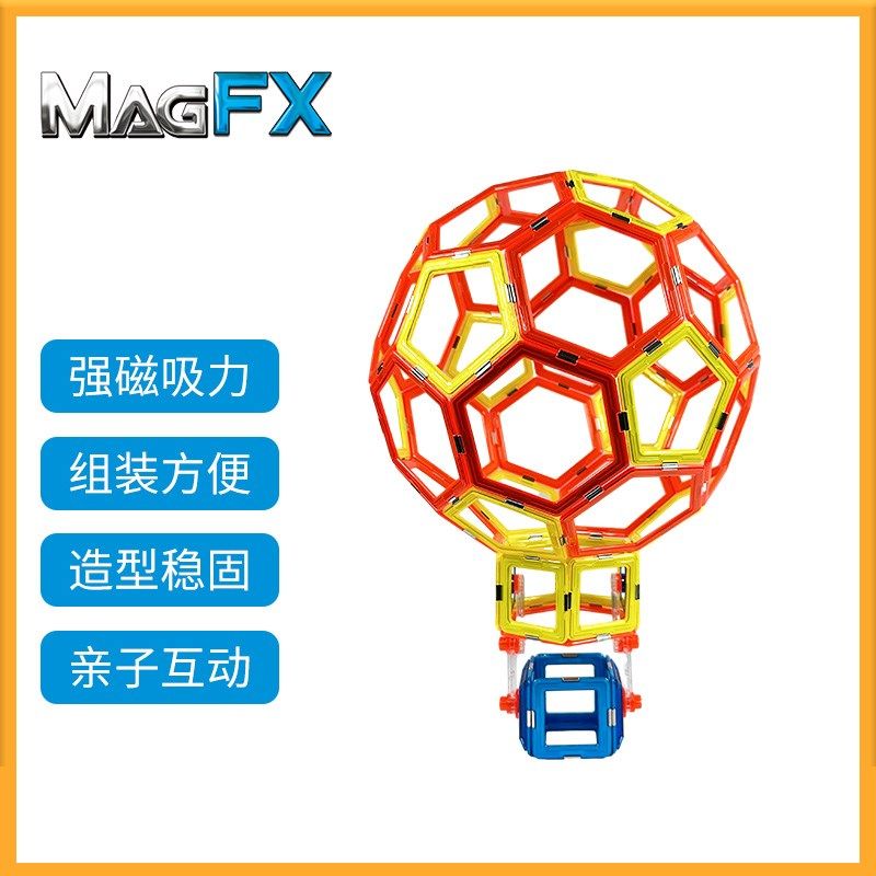 磁力片317件全能专家级教具套装学校定制儿童益智拼接玩具