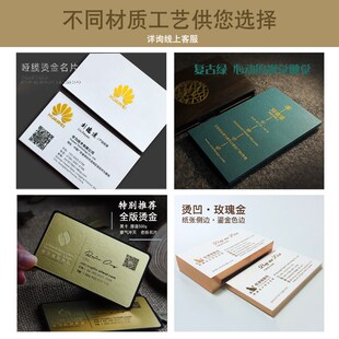 棉印名片订制双面印刷制作印制定做定名纸制片设计个性公司蓝卡
