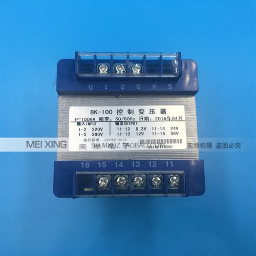 控制变压器 BK100VA 0-220V-380V转0-6.3V-12V-24V-36V 多组输出
