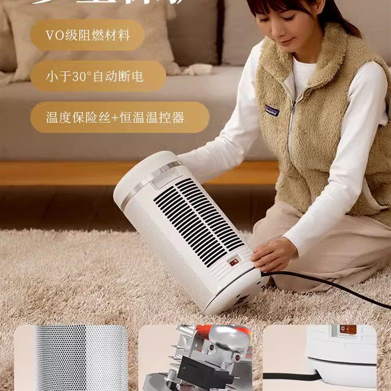 取暖器家用全屋客厅电暖器智能浴室卧室暖风机电暖气保温NPO