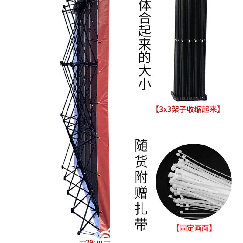 拉网式展架折叠签到会活广背景布舞台签名墙展板架展墙动告牌kt板