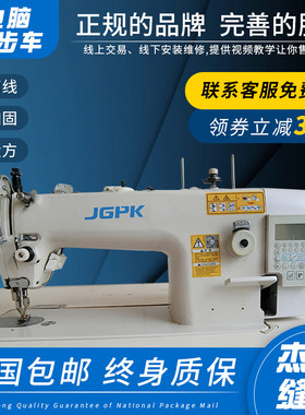 同步电脑缝纫机直驱平缝汽车用品皮革箱包自动剪线工业大梭厚料机