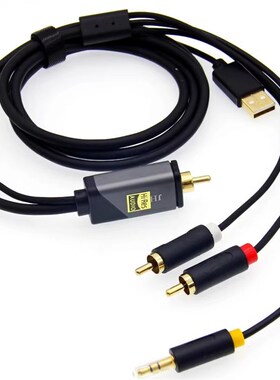 同轴音频响p器数字模拟信号双莲花线rca电视s换dif功放音转3.5线