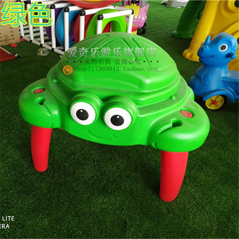 儿教园游乐园早儿幼童玩沙玩具沙水盘沙盘大沙池进口塑料动物沙盘