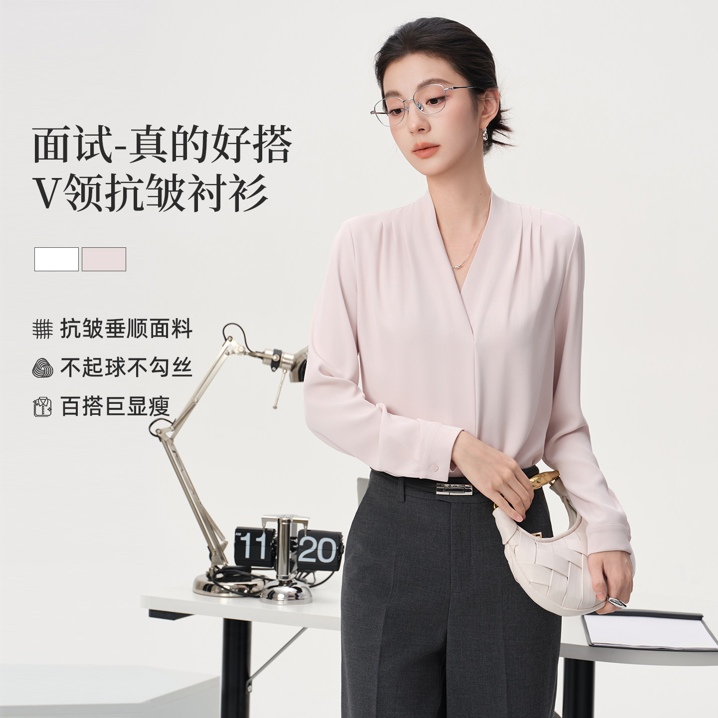 GOODYOUNG藕粉色长袖职场显瘦衬衫女考公职业面试穿搭商务上衣