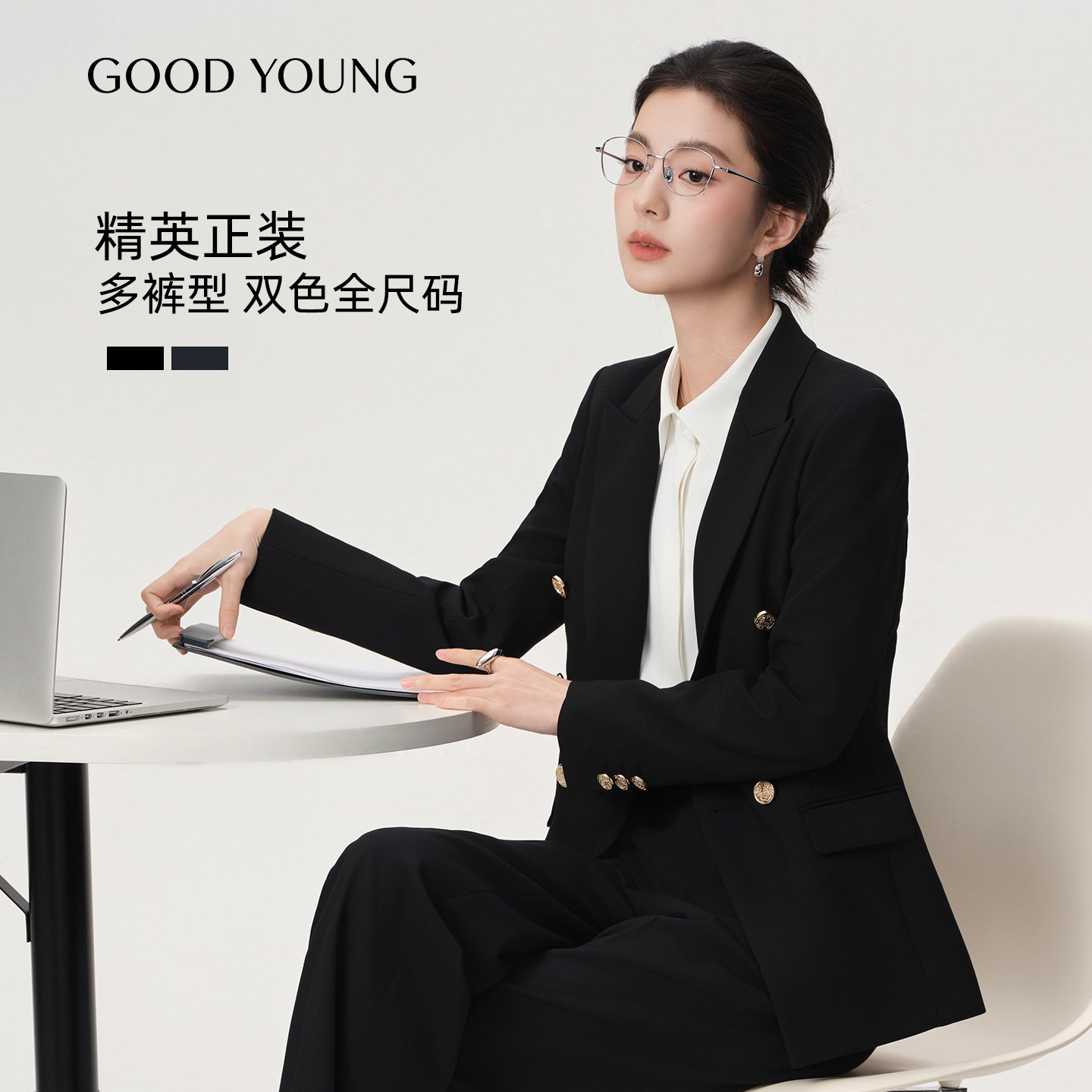 GOOD YOUNG西装外套女商务职场黑色面试正装气质通勤考公西服套装