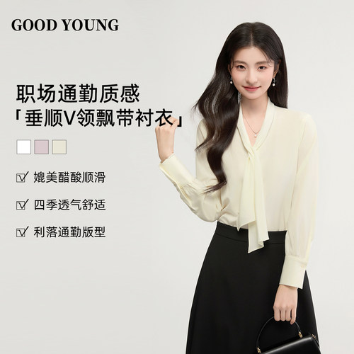 职业通勤温柔风气质高级上衣