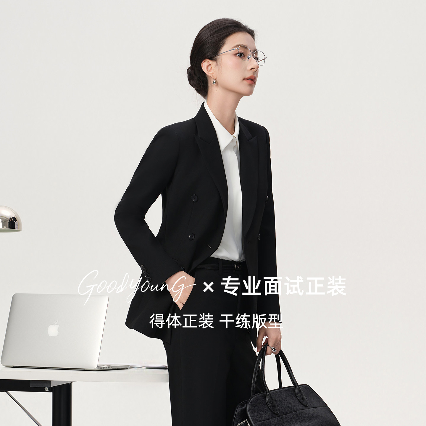 GOOD YOUNG西装套装黑色女商务面试职场考公职业正装通勤西装外套