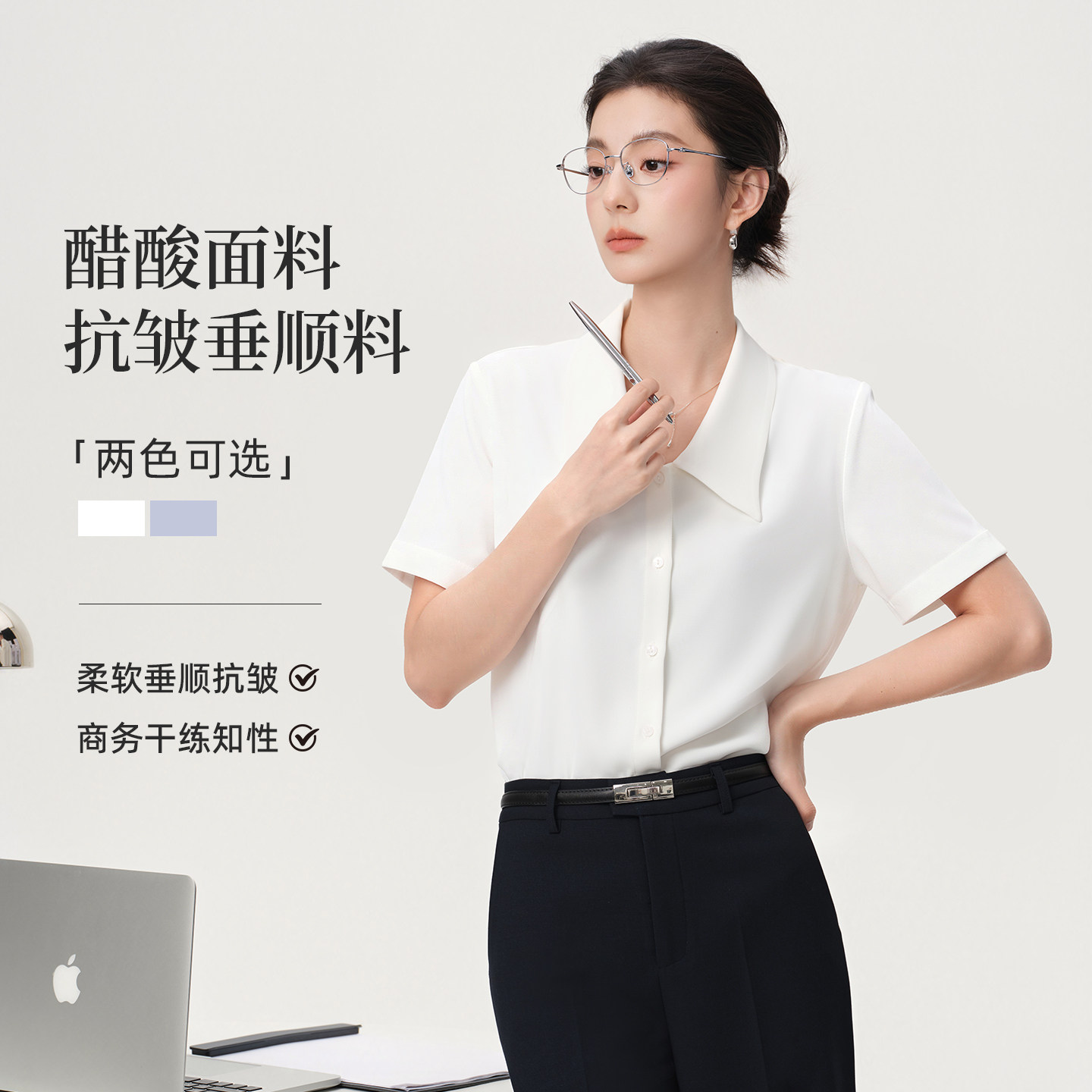 GOODYOUNG白色衬衫醋酸女士面试职业穿搭上衣正装职场考公衬衣