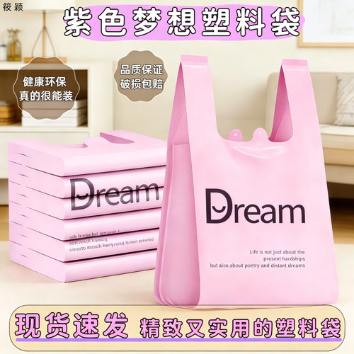 加厚高韧性，提重物不破损