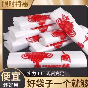 中国结白色塑料袋买菜方便袋手提背心式商用超市外卖打包一次性袋