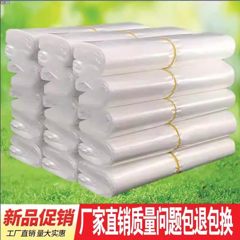 家用加厚白色塑料袋方便袋背心袋透明袋子批发厨房垃圾袋果蔬超市图片