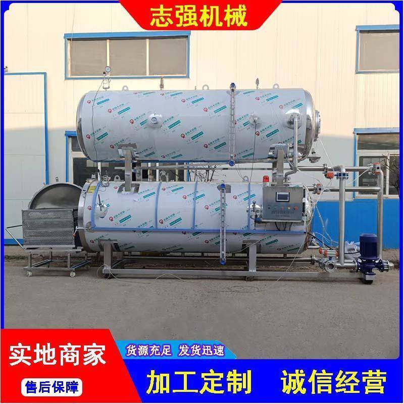 熟食杀菌釜蟠桃玻璃瓶罐头高温喷淋杀菌锅带换热器杀菌锅操作流程,清洗/食品/商业设备,其他食品加工设备,淘宝优惠券,粉丝福利购,淘宝优惠卷