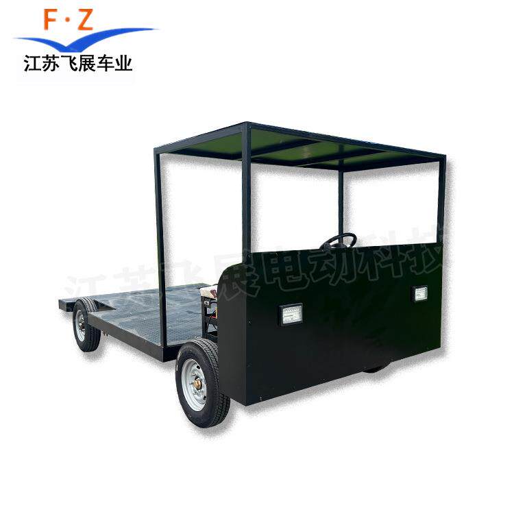 电动平板车工程搬运车四轮拉货车载重王厂区周转车间运输牵引车