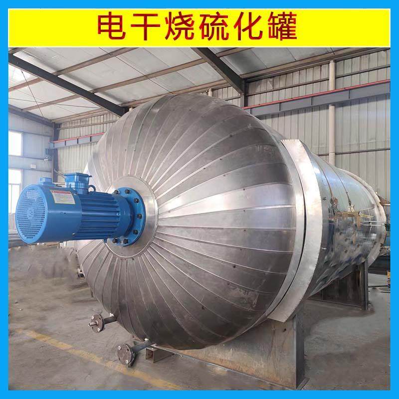 大型亚克力板高温硫化罐轮胎翻新硫化设备雨靴胶鞋高温硫化罐厂家,清洗/食品/商业设备,其他食品加工设备,淘宝优惠券,粉丝福利购,淘宝优惠卷