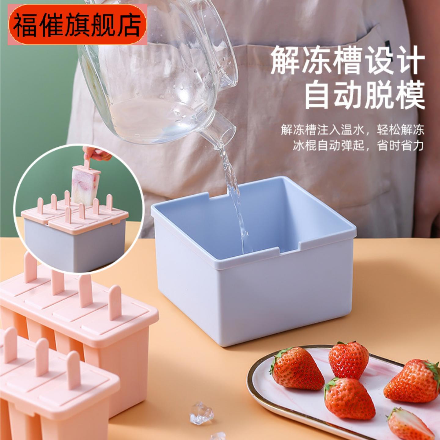 冰格模具套装塑料创意方形带盖