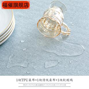 桌布防水防油免洗北欧纯色混纺棉麻圆形餐桌垫布艺圆桌书桌茶几布