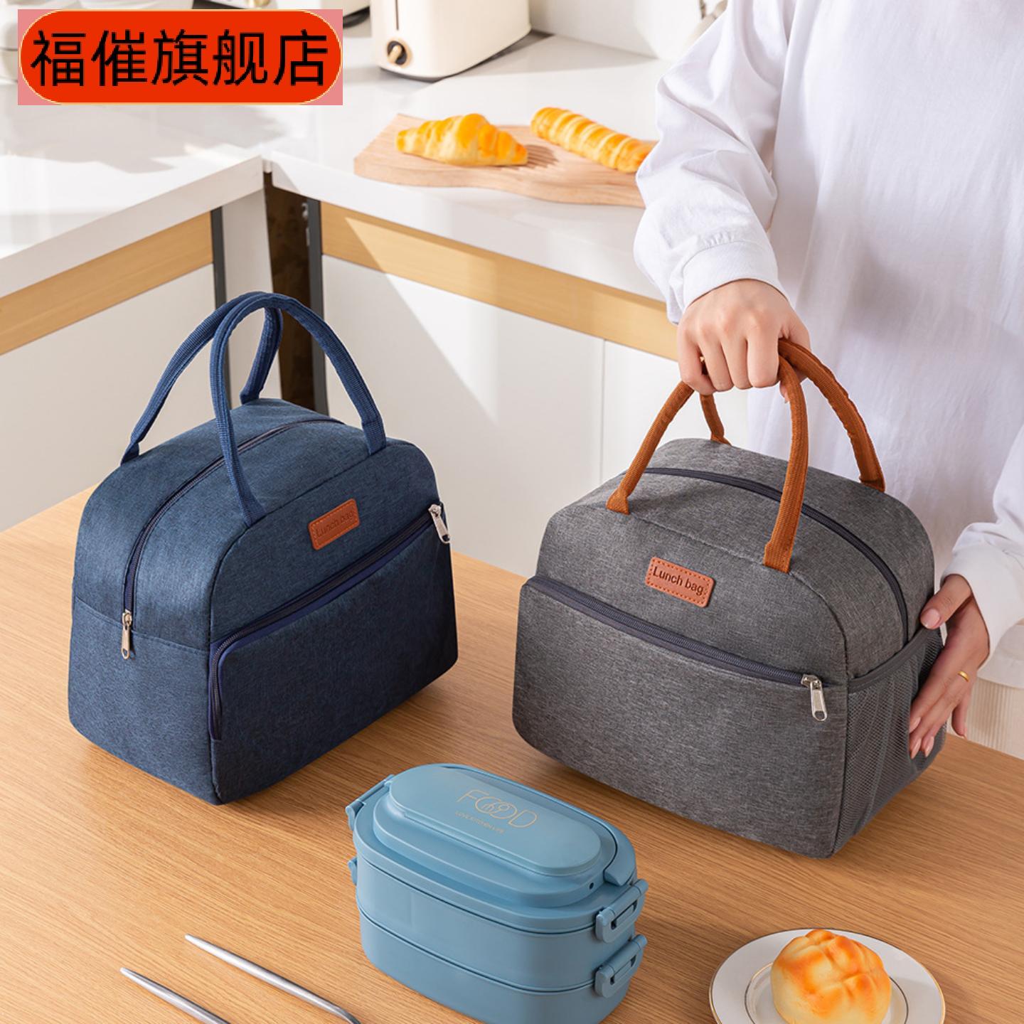 热销学生手提带饭午餐包|防水+