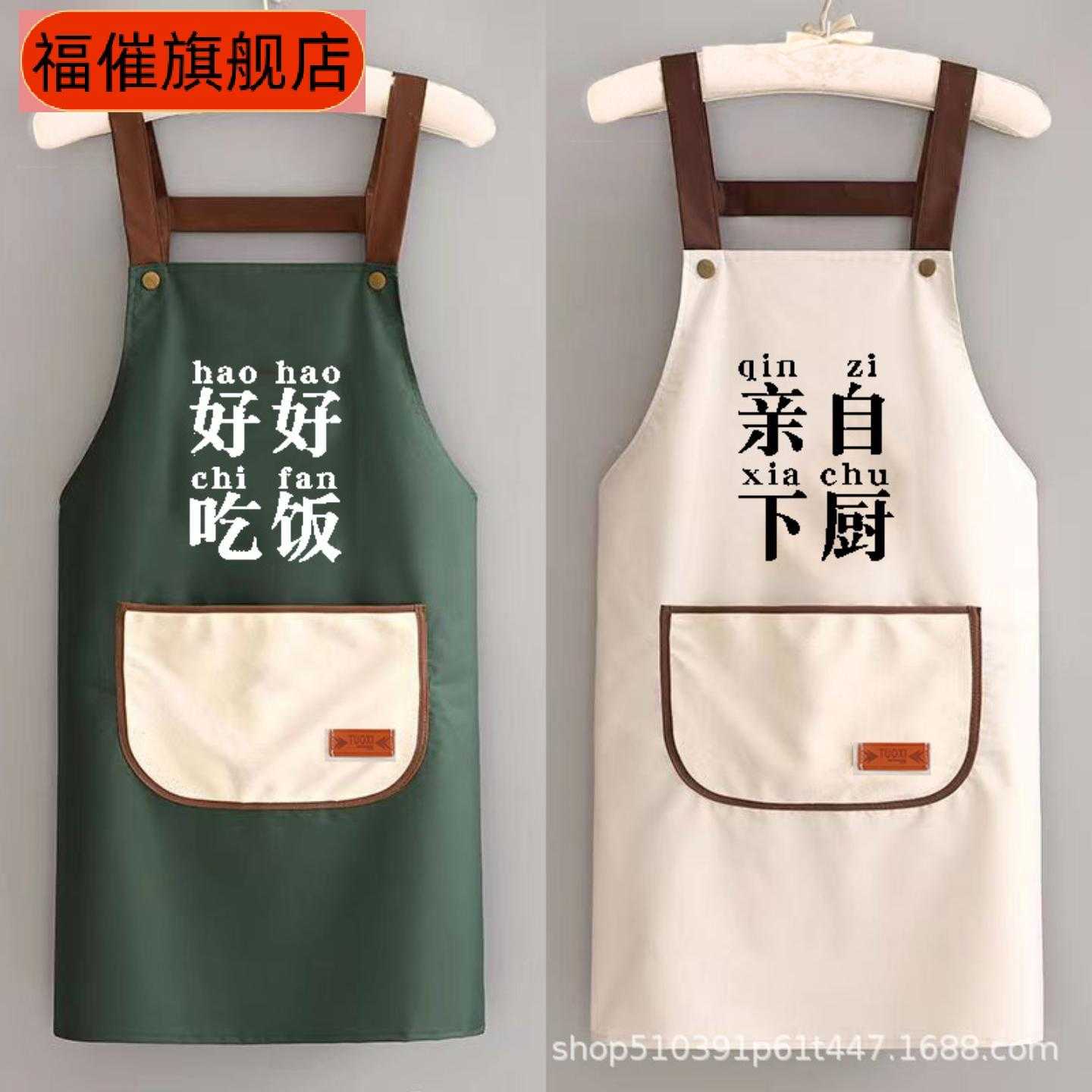 简约防水防油厨房围裙男女通用