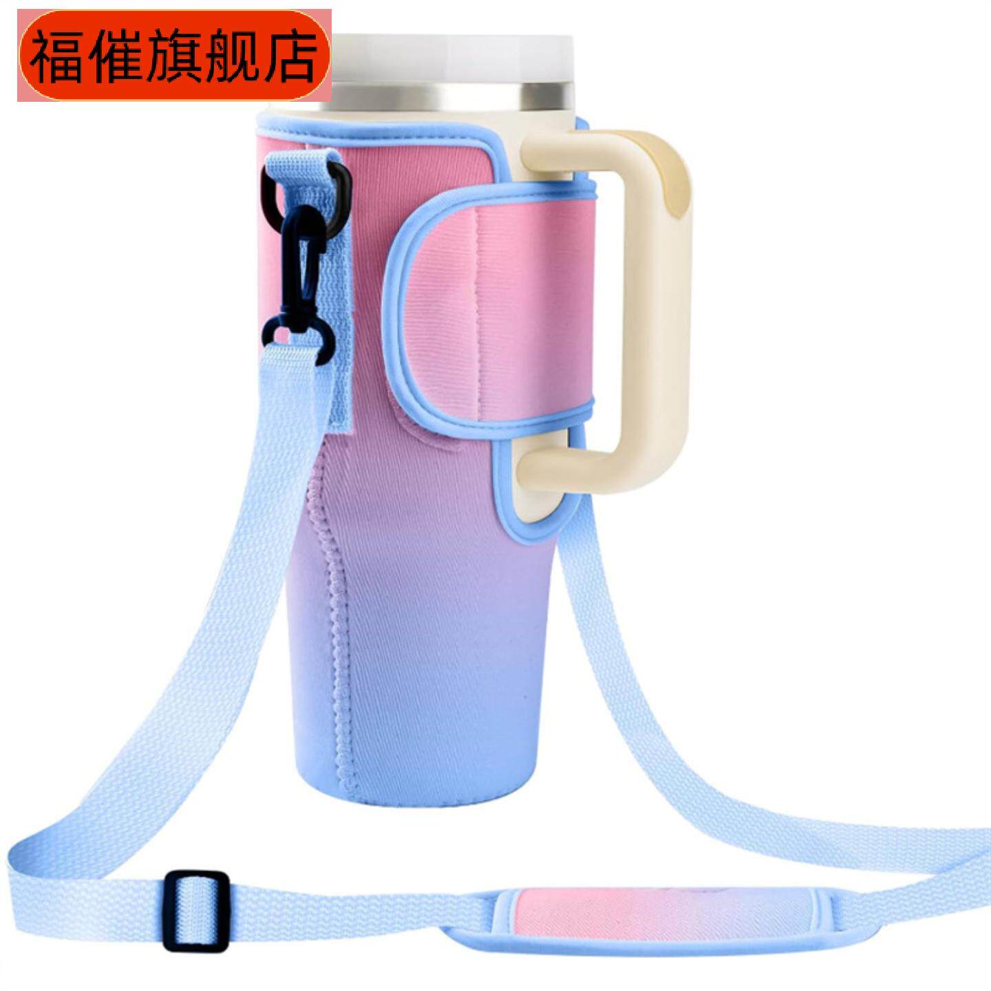潜水料手柄汽车杯套保温吸管水壶