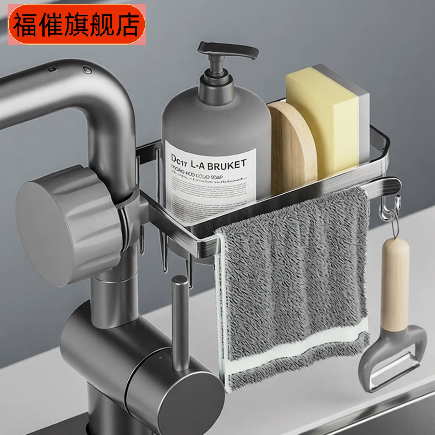 不锈钢厨房水槽置物沥水挂架抹布