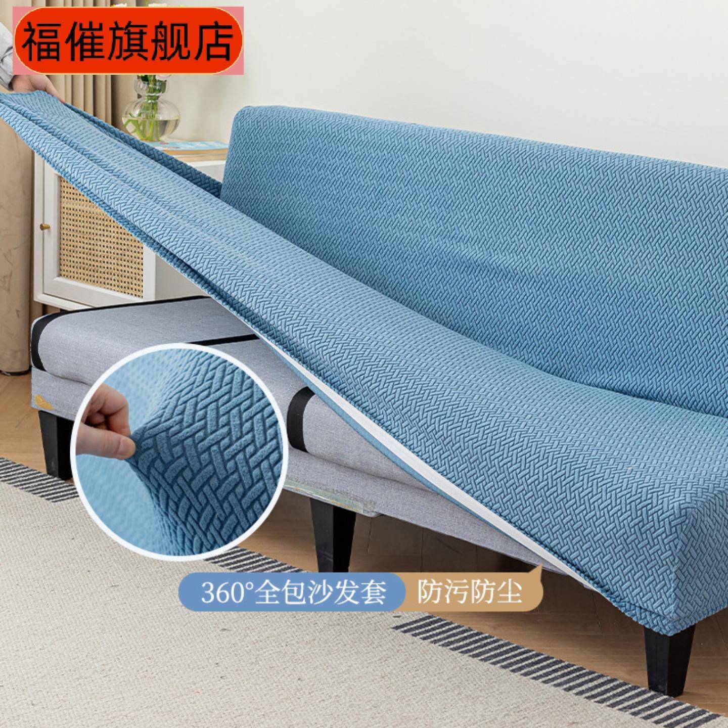 加厚全盖弹力沙发床套单人扶手