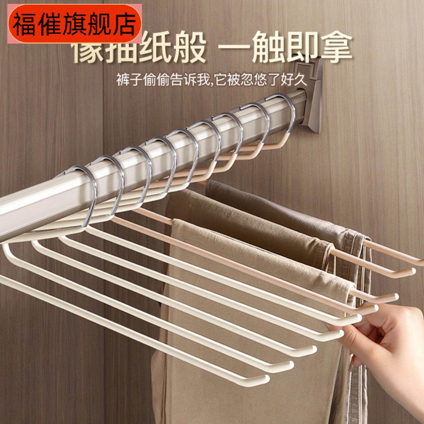 不锈钢鹅型裤架家用防滑加粗挂30