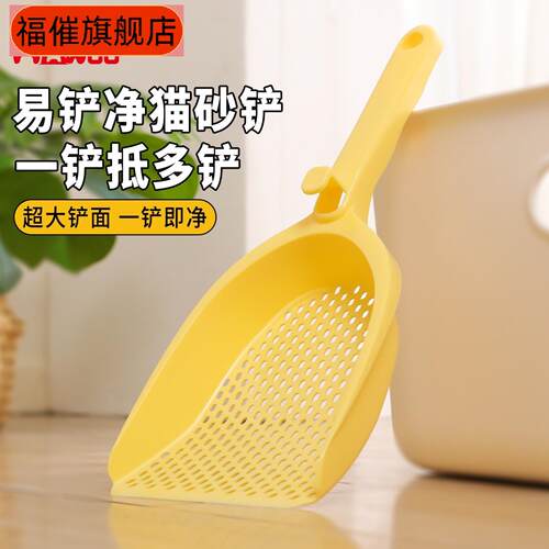 猫砂铲超大号多功能细孔过滤铲