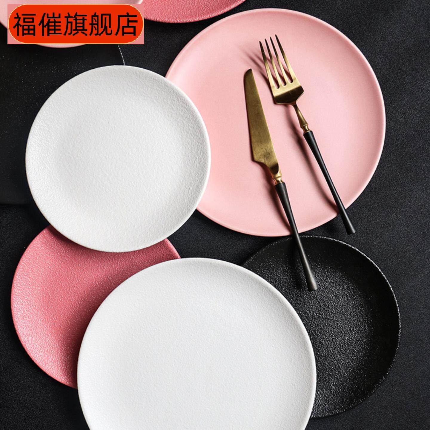 北欧风陶瓷创意点心果盘马卡龙